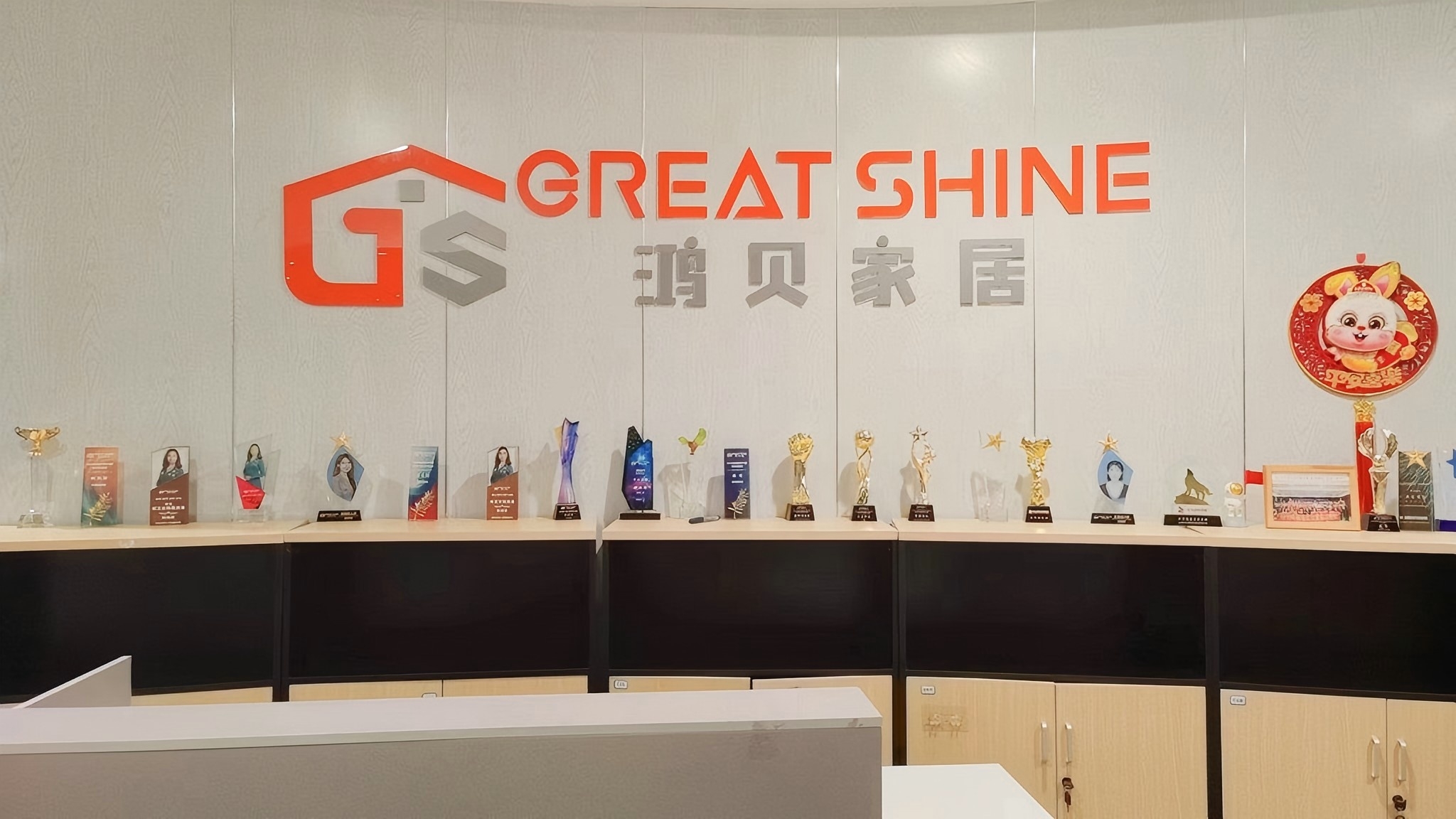 关于上海鸿贝家居用品有限公司