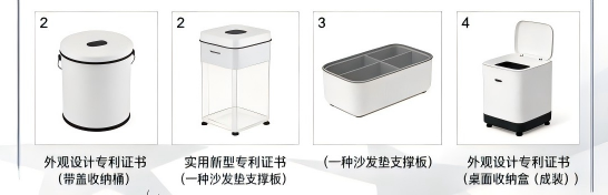 OEM_ODM 设计支持 (4)(1)